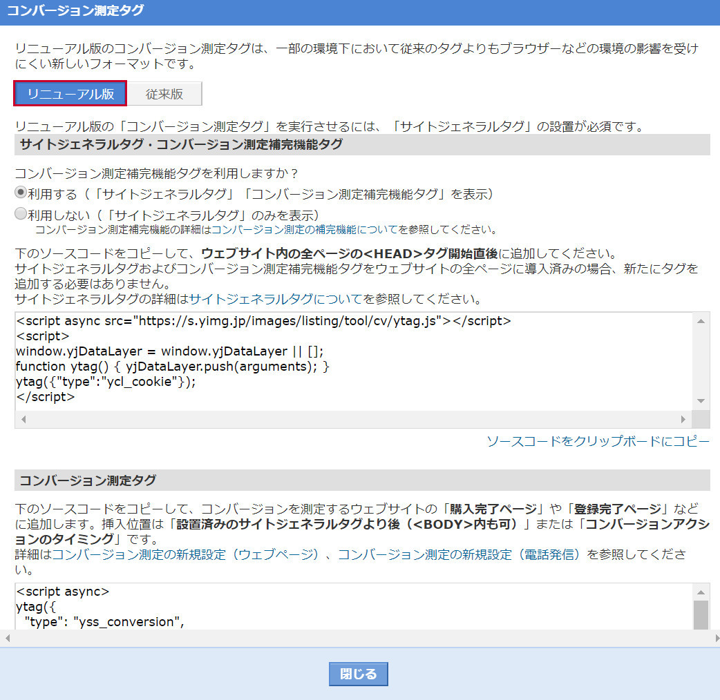 画面