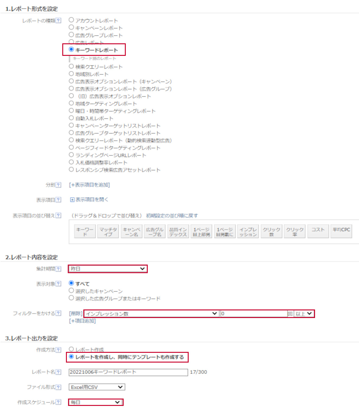 facebook-advertising-reporting-